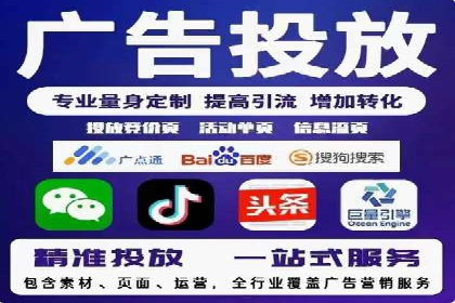 微信信息流广告的投放技巧与效果评估